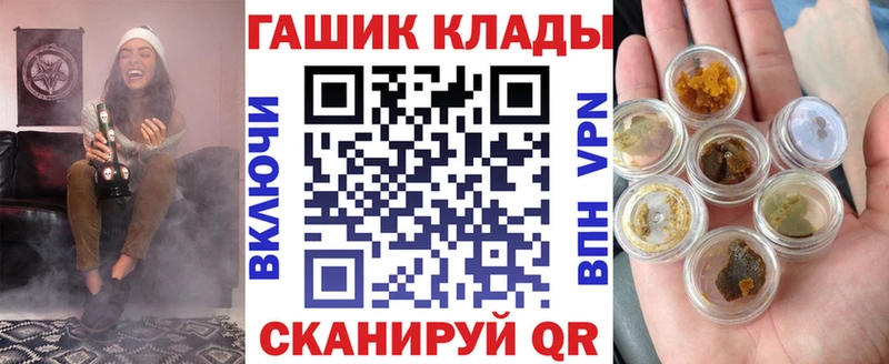 Где найти наркотики Донецк СК  Каннабис  АМФЕТАМИН  ГАШ  COCAIN  Меф 
