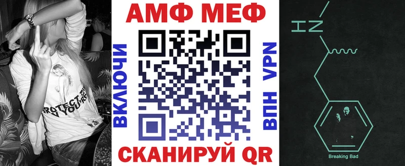 АМФЕТАМИН VHQ  Донецк 