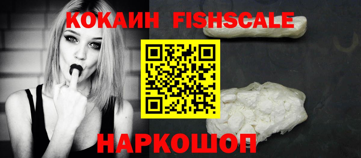 Каннабис Донецк