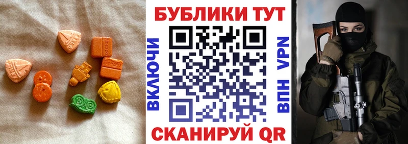 Экстази Дубай  Донецк 