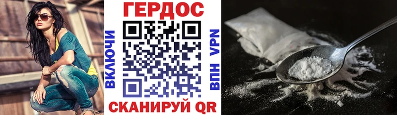 darknet состав  купить наркотики цена  Донецк  ГЕРОИН Heroin 
