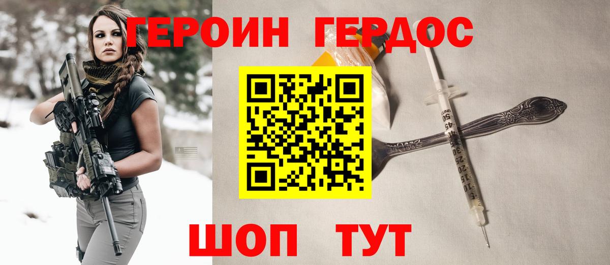 МАРИХУАНА  Донецк  Экстази  Мефедрон   Вход с VPN  MDMA  ГАШИШ  КОКАИН  Героин  НБОМе 