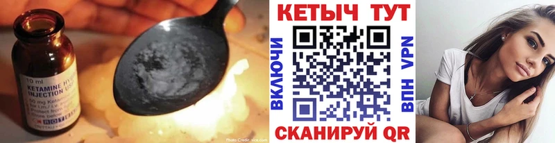 КЕТАМИН VHQ  MEGA вход  Донецк 