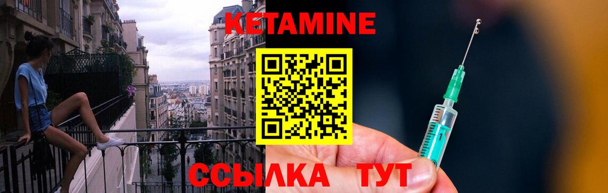 Донецк  OMG рабочий сайт  Вход с VPN  Кетамин ketamine 