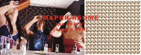 mdma Грязовец