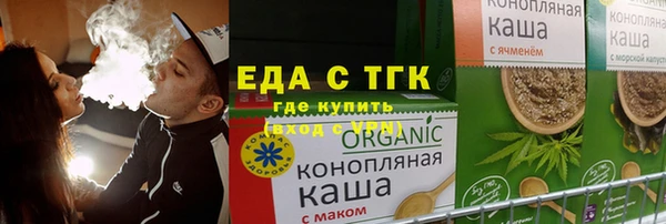 метадон Дегтярск