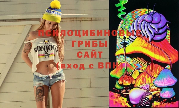 герыч Ужур