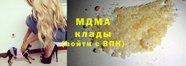 дистиллят марихуана Абаза