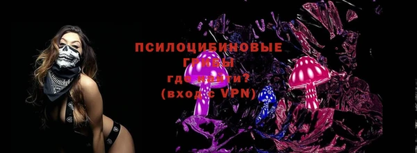 скорость Грязи