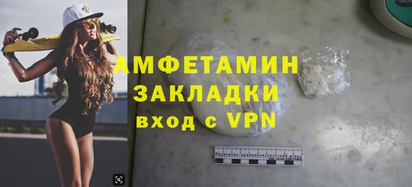 мефедрон VHQ Алексеевка