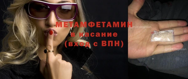 мефедрон мука Данков