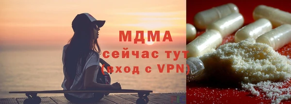 мефедрон VHQ Алексеевка