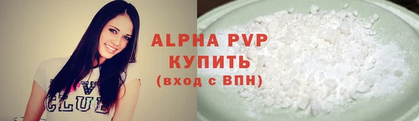 марки nbome Губаха