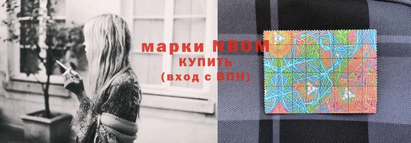 apvp Абинск