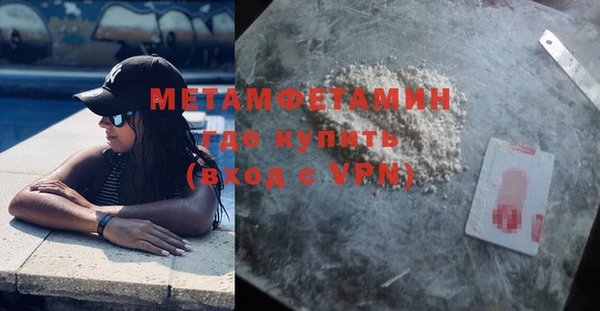 mdma Грязовец