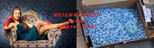 метамфетамин Алексин