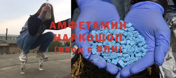 метамфетамин Алексин