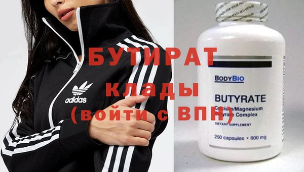метадон Дегтярск