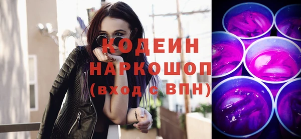 марки nbome Губаха