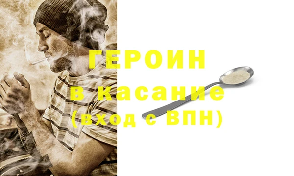скорость Грязи
