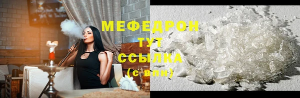 дистиллят марихуана Абаза