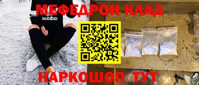 мет Ликино-Дулёво