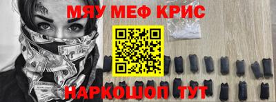 винт Ливны