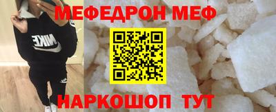 винт Ливны