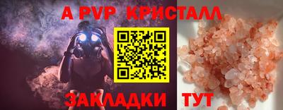 мет Ликино-Дулёво