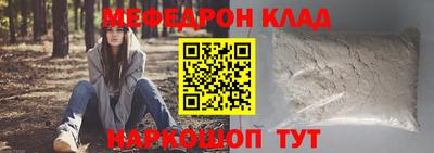 винт Ливны