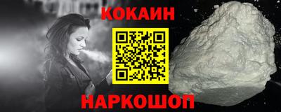 винт Ливны