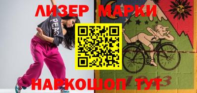 скорость Лесосибирск