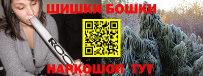 мет Ликино-Дулёво