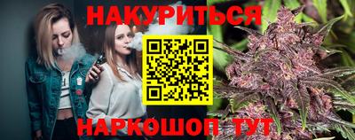 винт Ливны