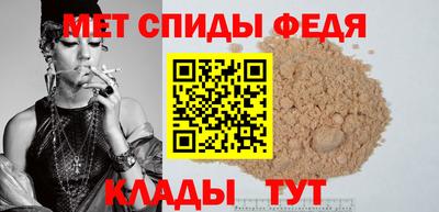 винт Ливны