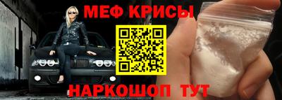 мет Ликино-Дулёво