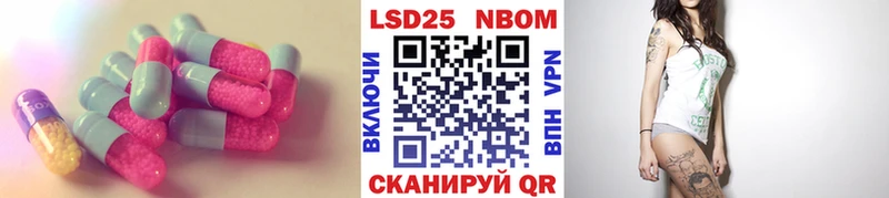 ЛСД экстази кислота  площадка телеграм  Донецк 