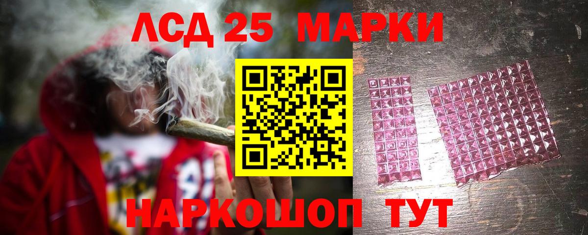 ЛСД экстази ecstasy Донецк