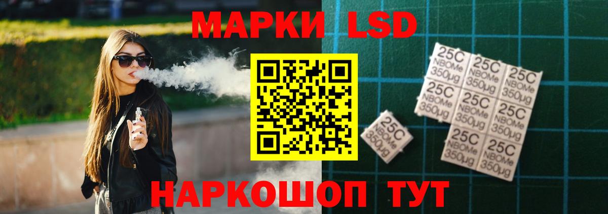 Лсд 25 экстази ecstasy  ЛСД экстази  Донецк  Вход с VPN  ЛСД экстази кислота 