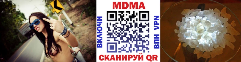 MDMA VHQ  Донецк 