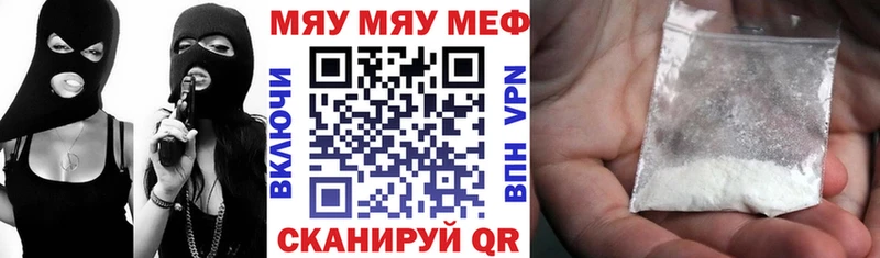 мега tor  Донецк  Меф мука 