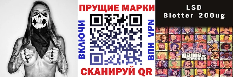 Марки NBOMe 1500мкг  Донецк 