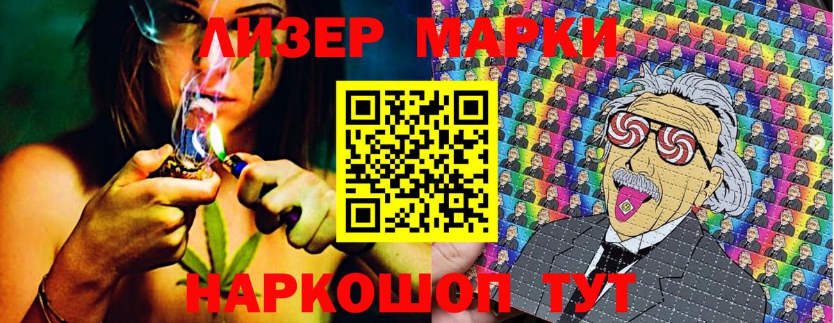 Марки NBOMe 1,8мг  Вход с VPN  Марки NBOMe 1,8мг  Донецк 