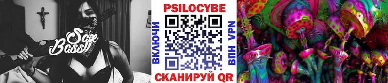 блэк спрут ONION  где найти   Донецк  Псилоцибиновые грибы мухоморы 