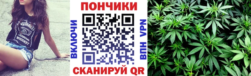 Марихуана MAZAR  где найти   Донецк 