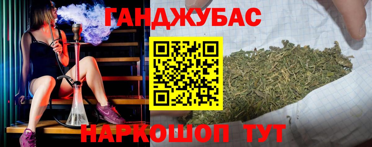 МАРИХУАНА THC 21% Донецк